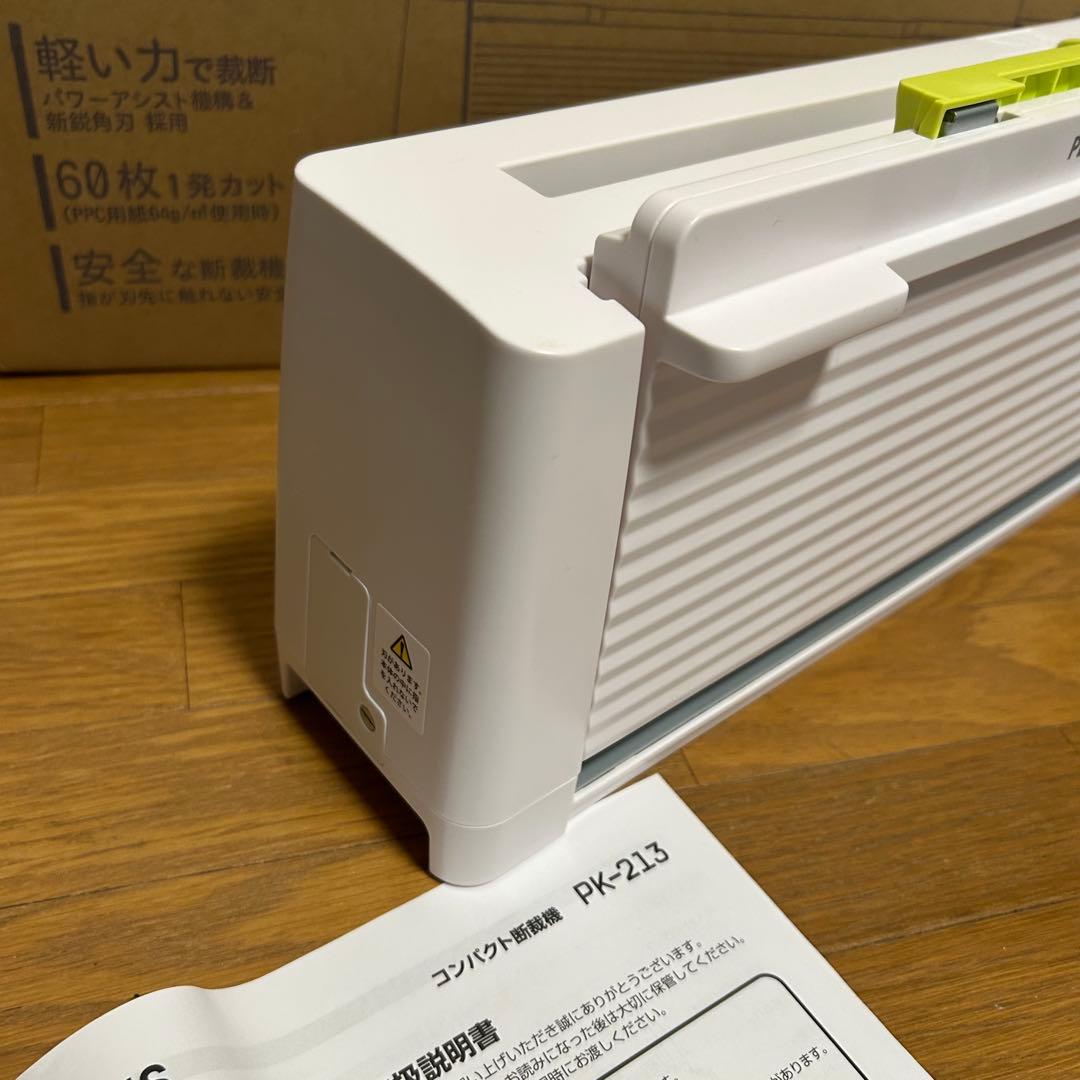 PLUS プラス コンパクト 裁断機 PK-213