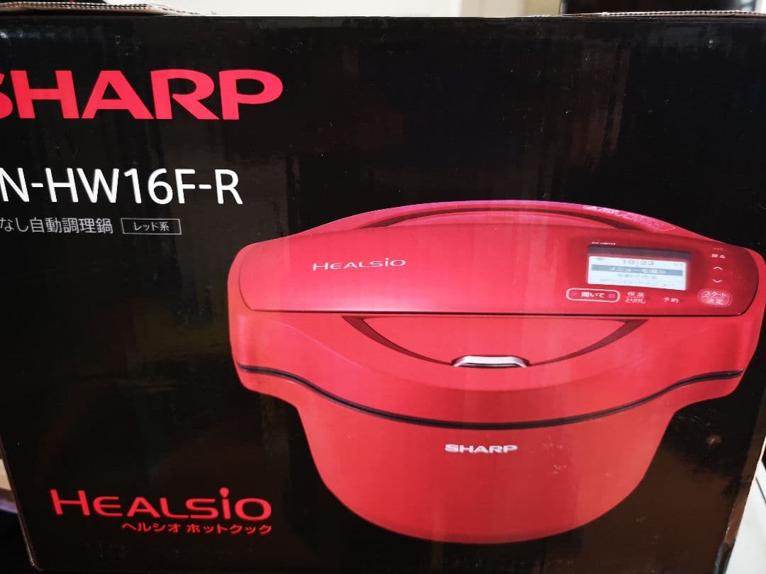 ヘルシオ ホットクック レッド