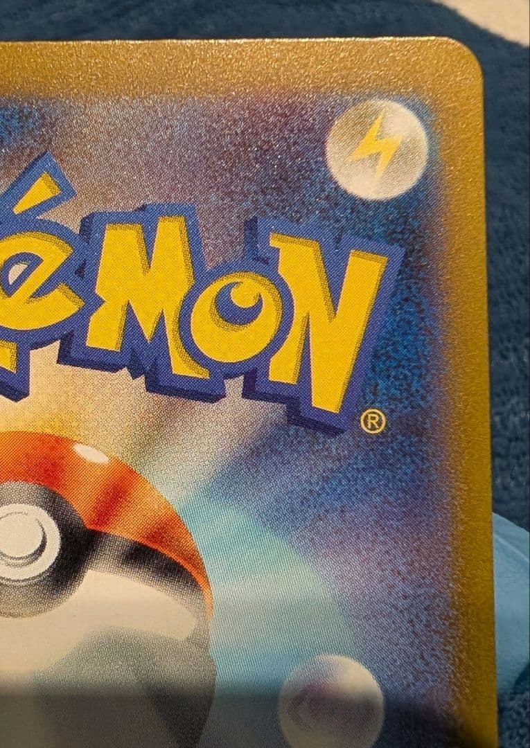 ポケモンカード　ミュウex SAR