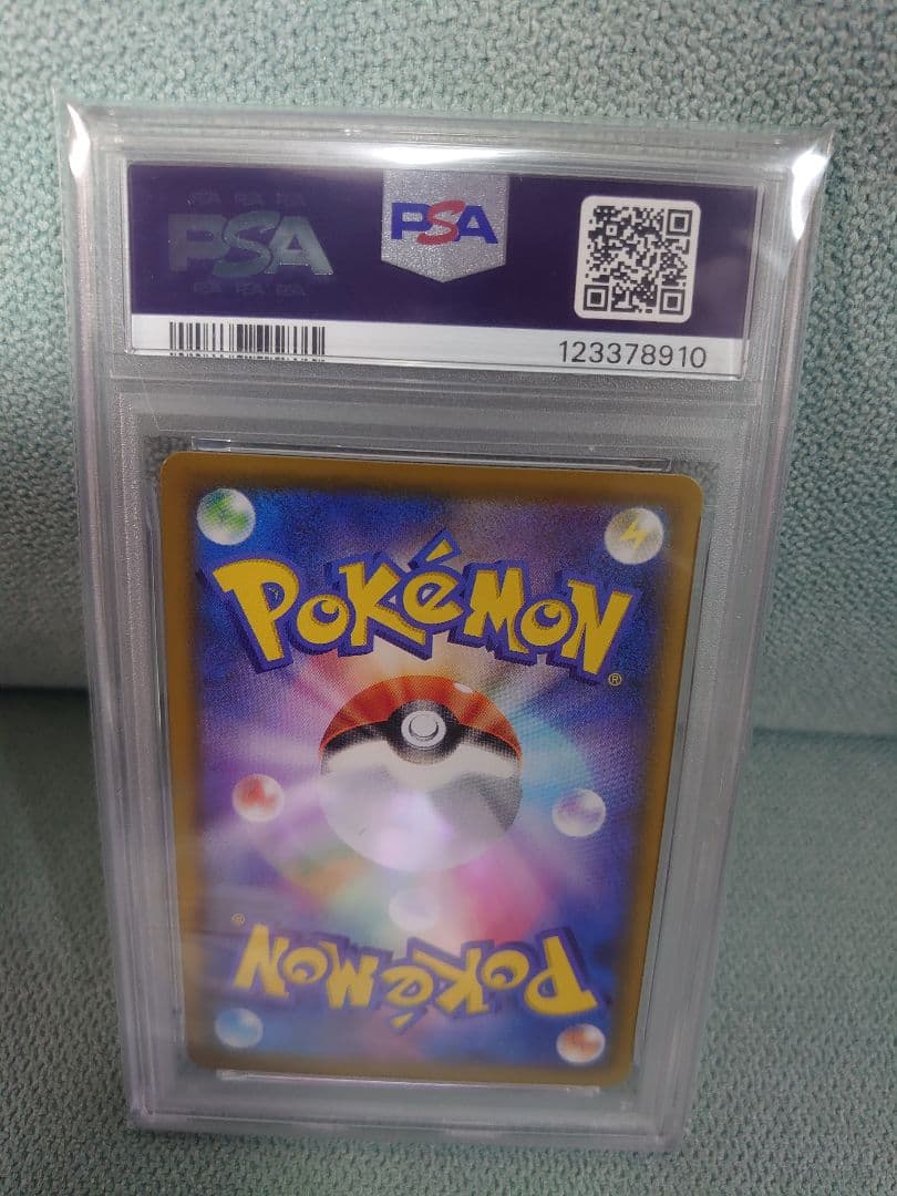 psa10 なみのりピカチュウ　　VMAX