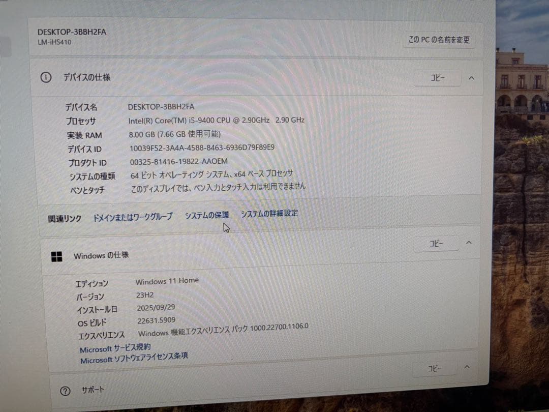 mouse デスクトップPC 1902LM-iHS410SD-A