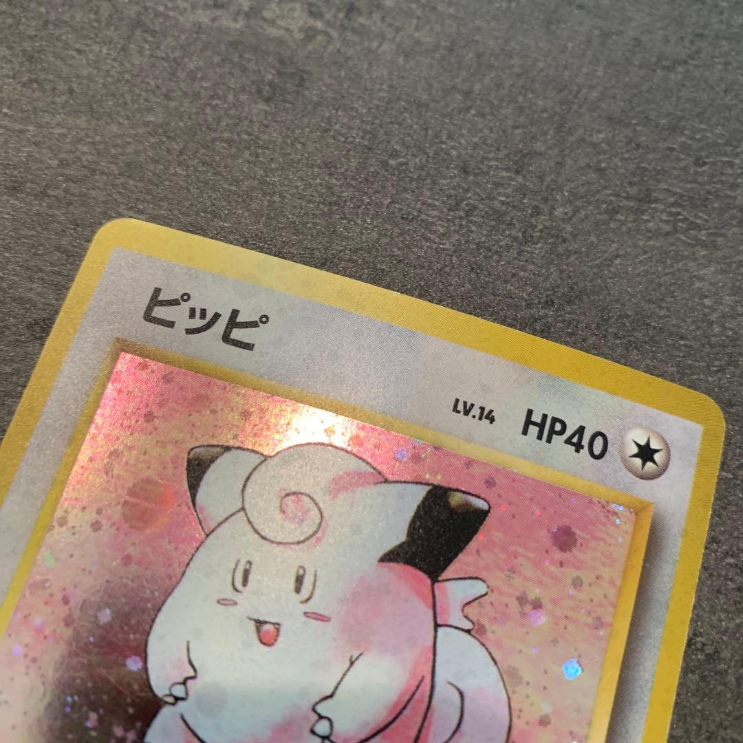 ピッピ ★ 第1弾拡張パック