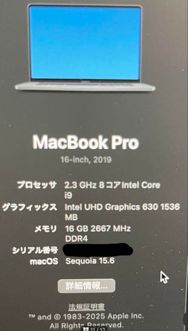 MacBook Pro 16インチ　メモリ16GB SSD 1TB