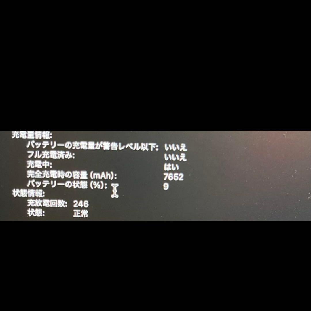 MacBook Pro 16インチ　メモリ16GB SSD 1TB