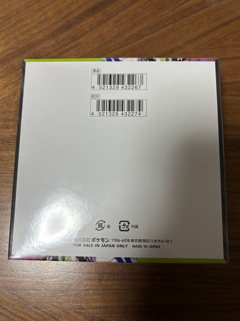 【即日発送】ポケモンカードゲームMEGA ムニキスゼロ box シュリンク付き