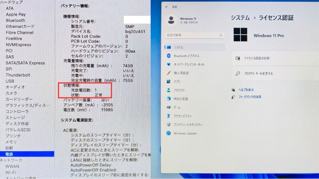 美品MacBook Pro i7 15インチ【MacOS2020／バッテリー新品
