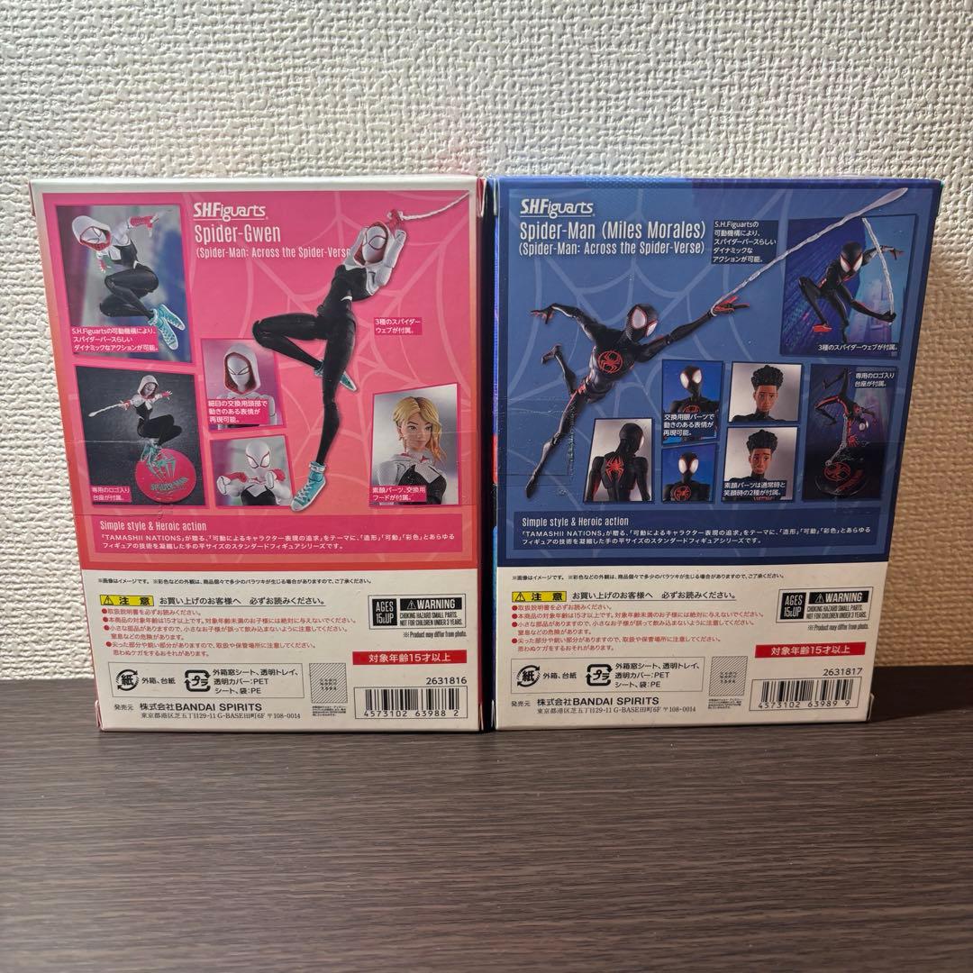 スパイダーマン　フィギュア　セット