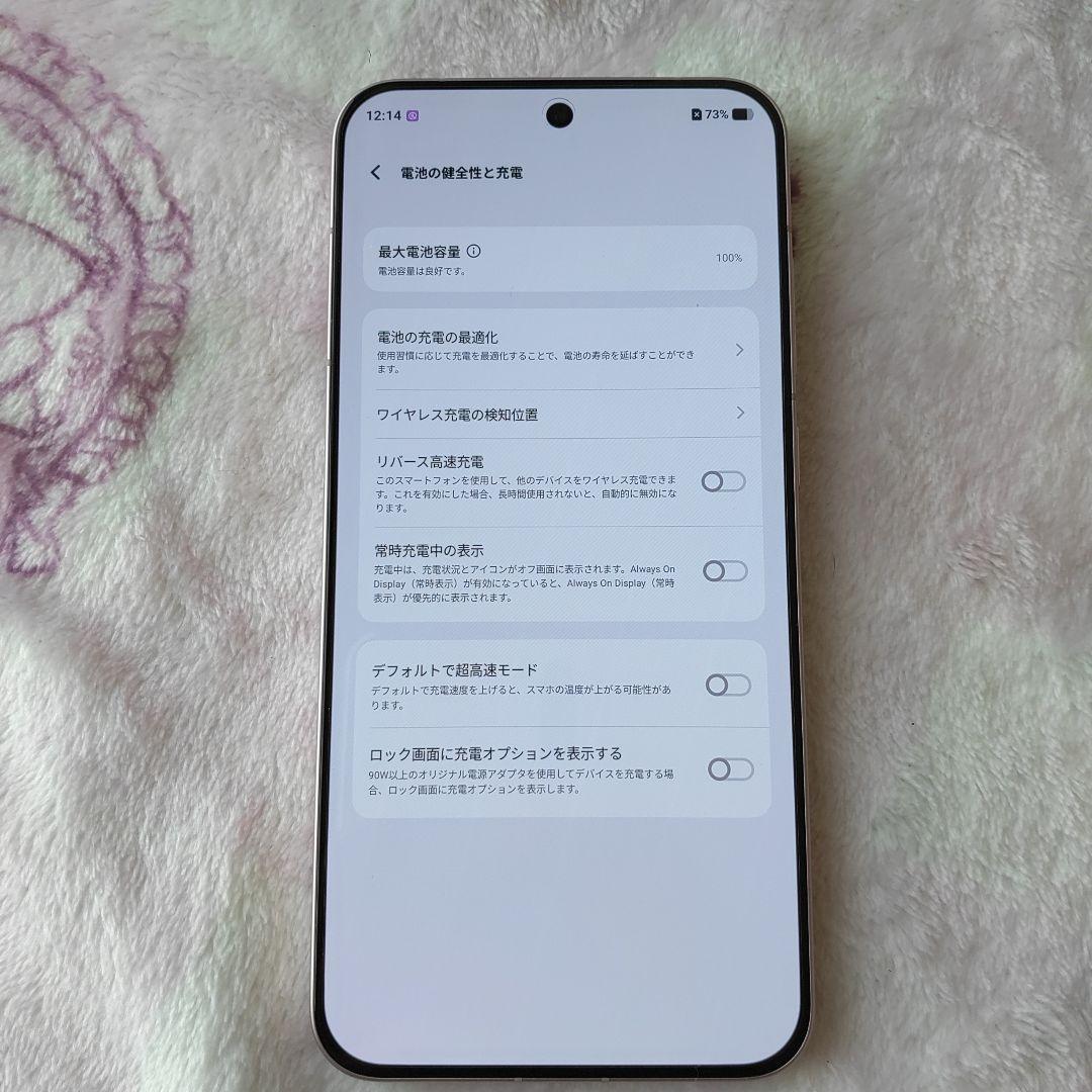 vivo X200 Pro mini ピンク　12G.256GB 動作確認のみ