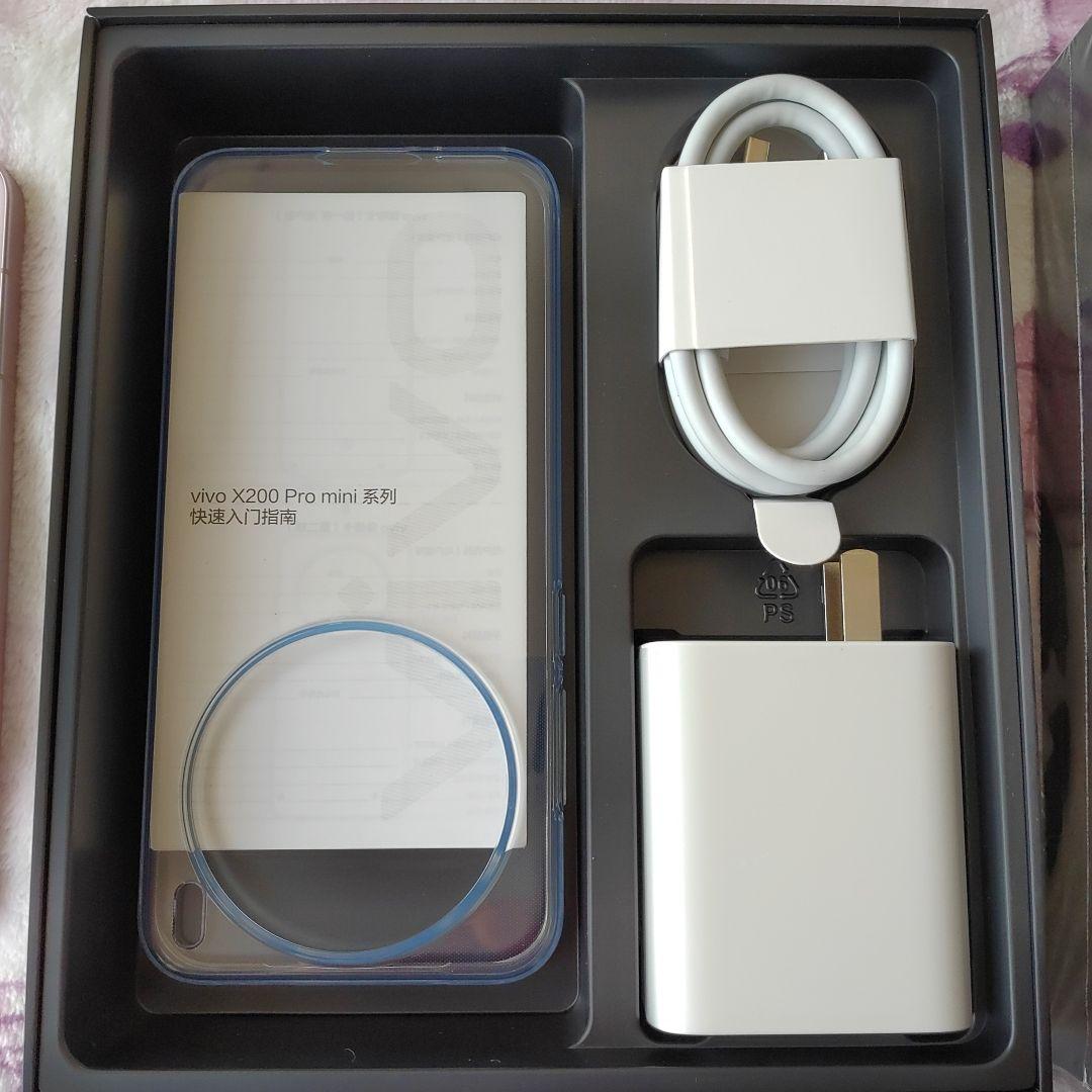 vivo X200 Pro mini ピンク　12G.256GB 動作確認のみ