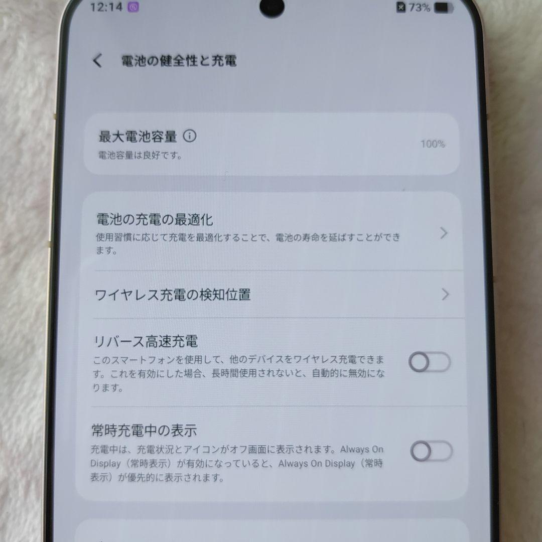 vivo X200 Pro mini ピンク　12G.256GB 動作確認のみ