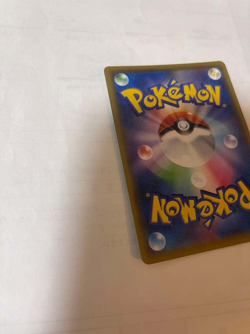 エリカのおもてなし SR SM12a TAG 美品　レア