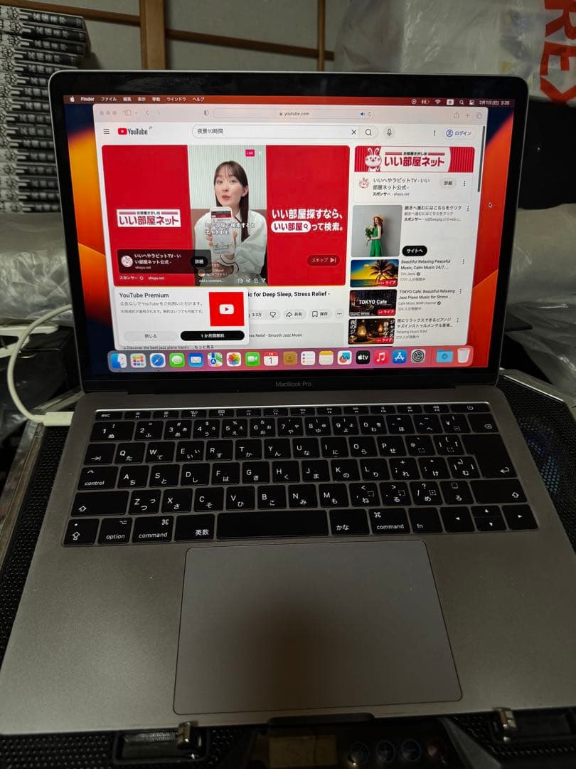 A1708 Macbook Pro Retina 2017 スペースグレー