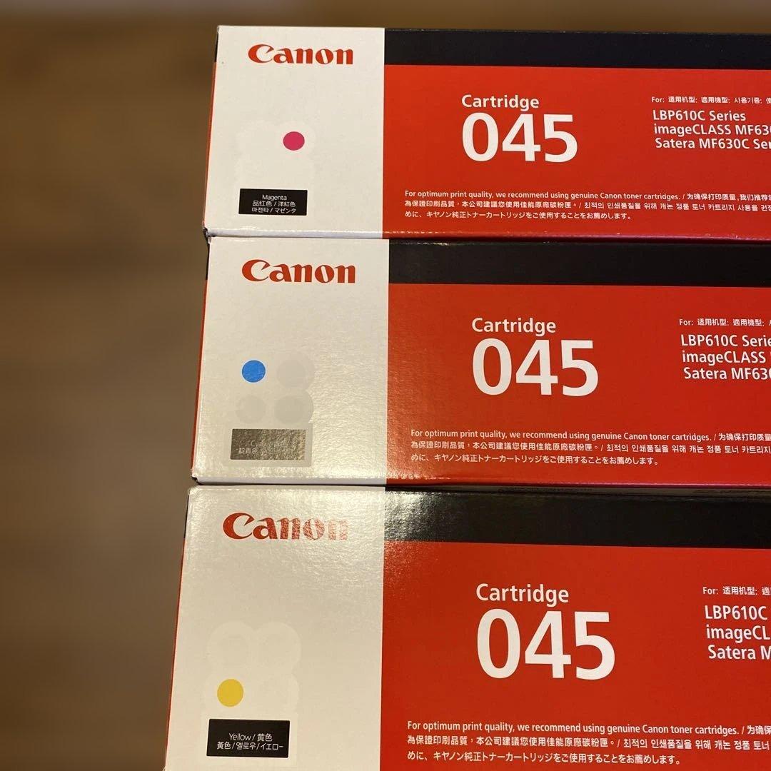 Canon 045 トナーカートリッジ 3色セット
