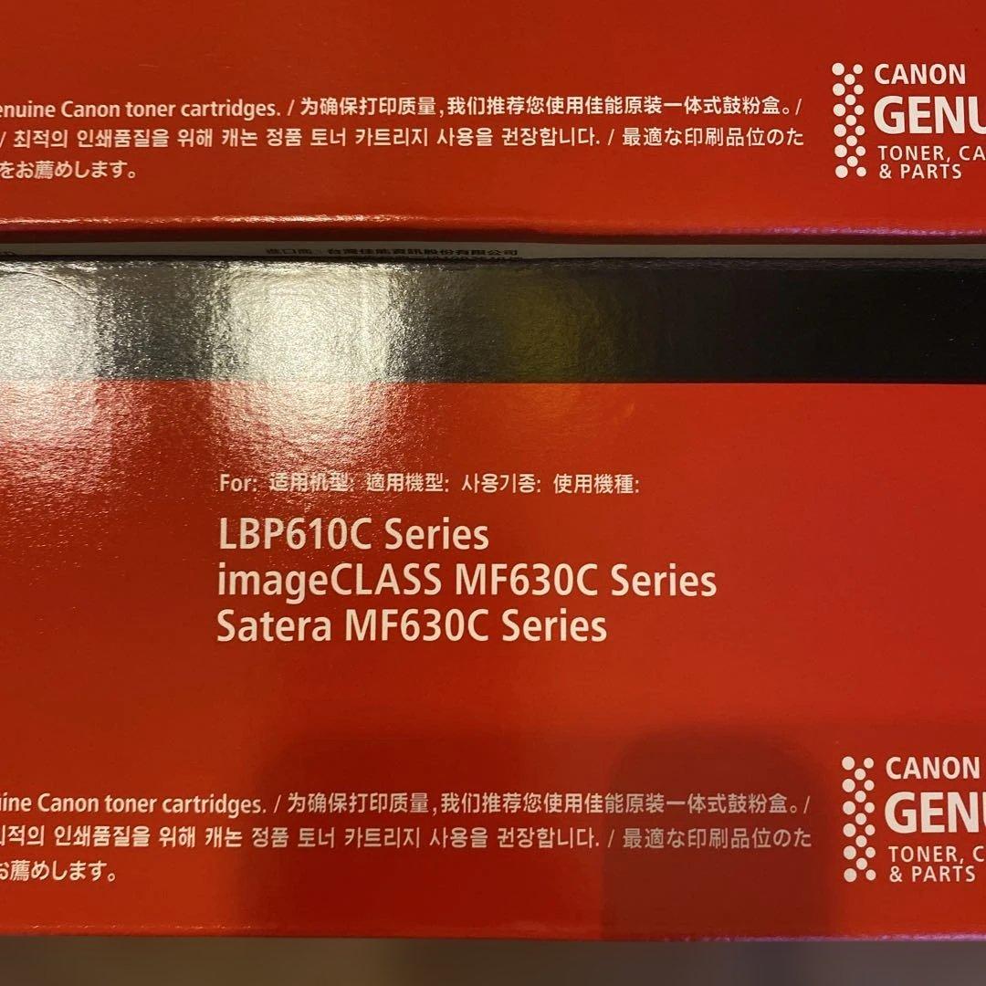 Canon 045 トナーカートリッジ 3色セット