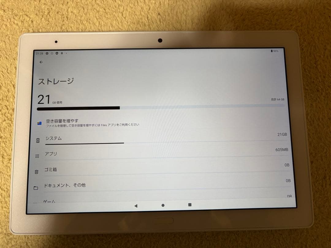 dtab d-41a タブレット 本体