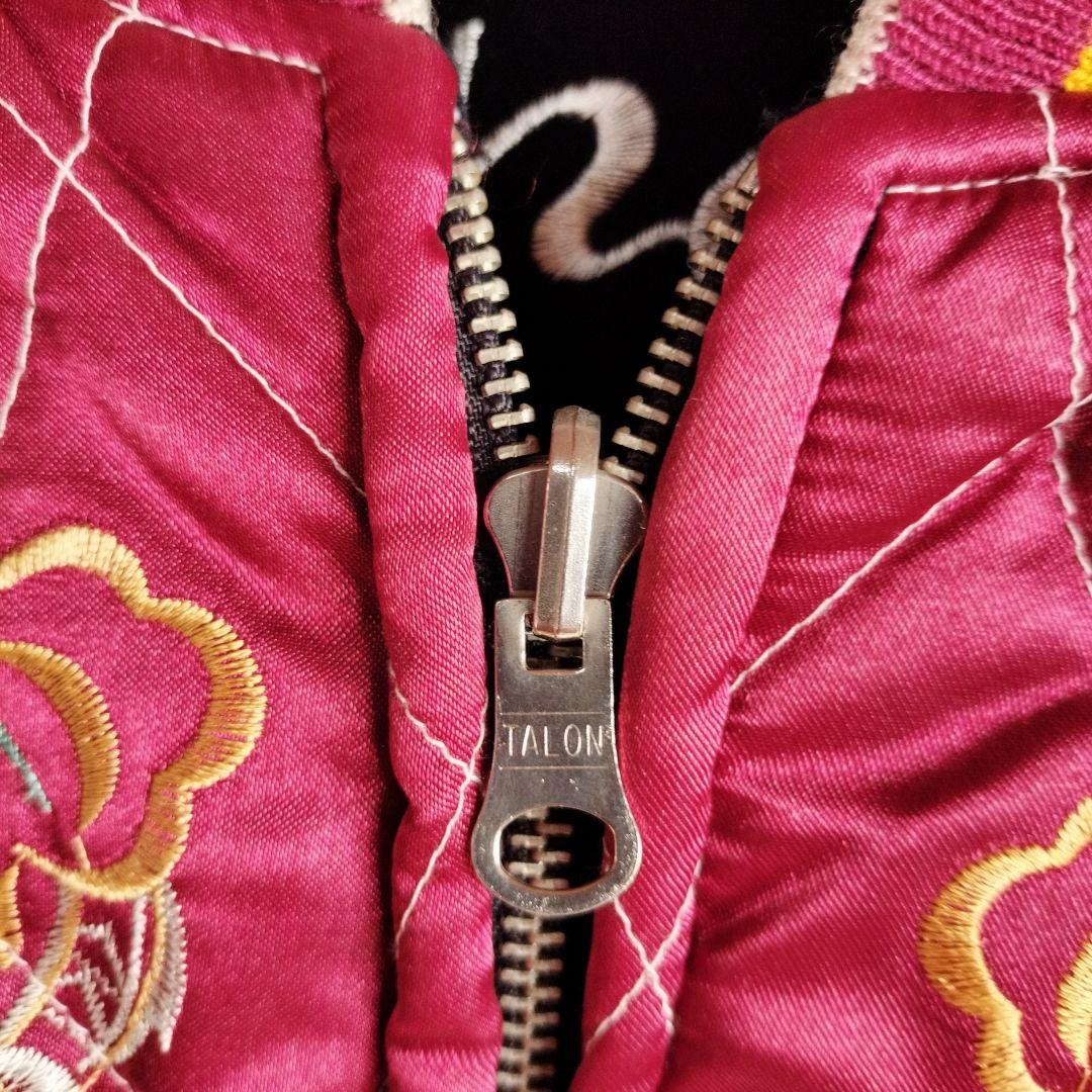 90s スカジャン メンズS リバーシブル 龍刺繍/ジャパン刺繍 ベロア/サテン