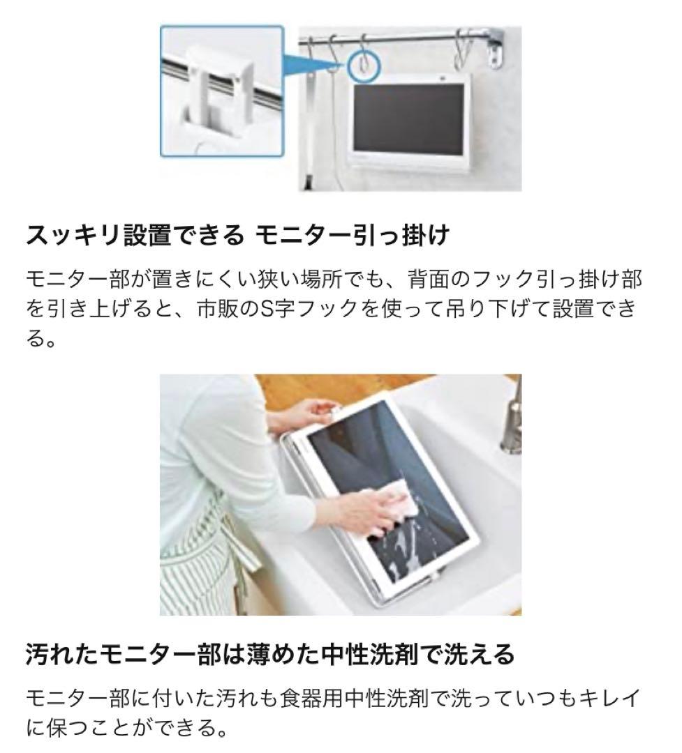 Panasonic プライベート・ビエラ UN-10CE8 ポータブルテレビ