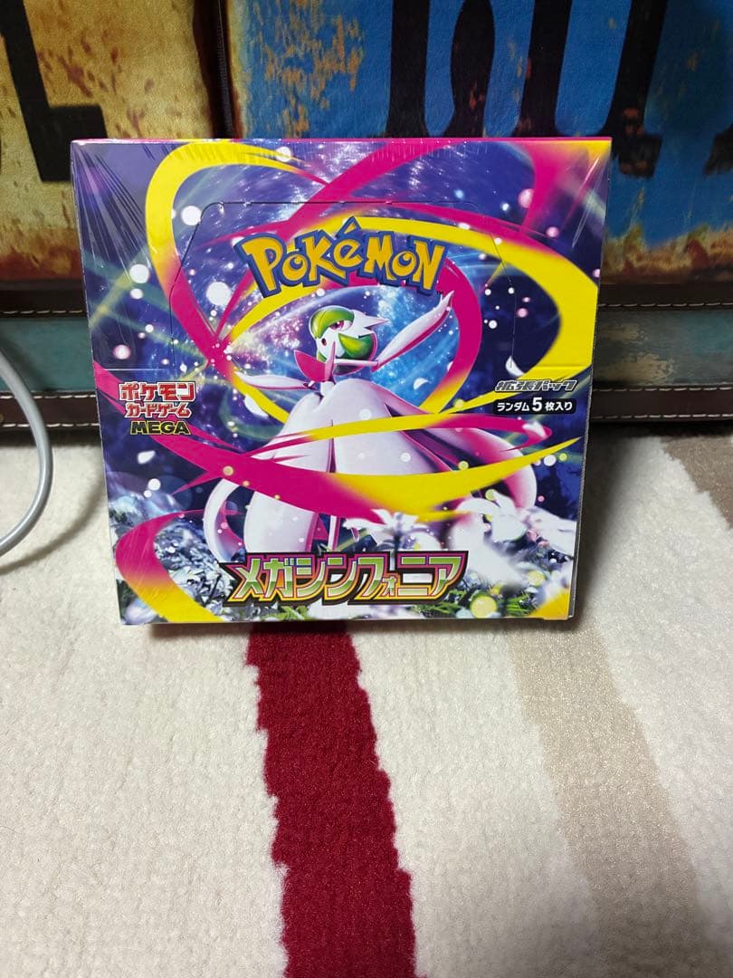 メガシンフォニアボックス　シュリンク付き未開封