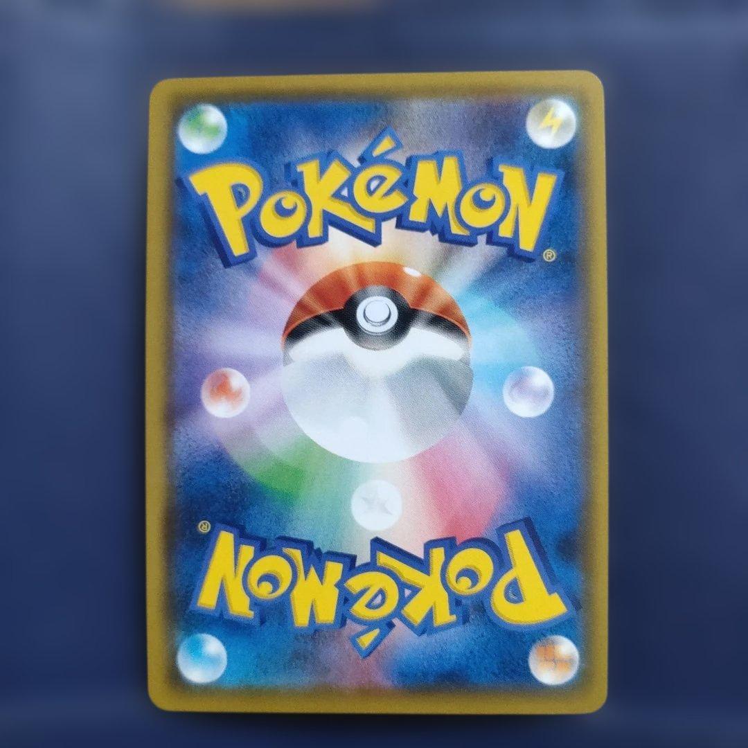 【美品】ソルガレオ&ルナアーラGX HR SM11b ドリームリーグ 070/