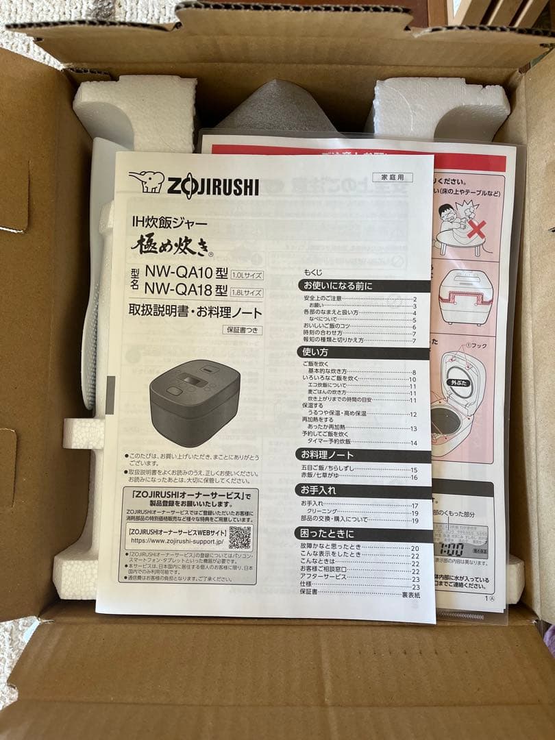 象印炊飯器　豪熱大火力　NW-QA10-BA