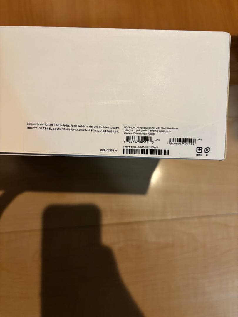 美品《AirPods 》MAX※ space gray（スペースグレー）