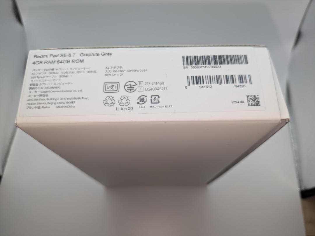 【美品】Redmi Pad SE 8.7 本体 付属品完備