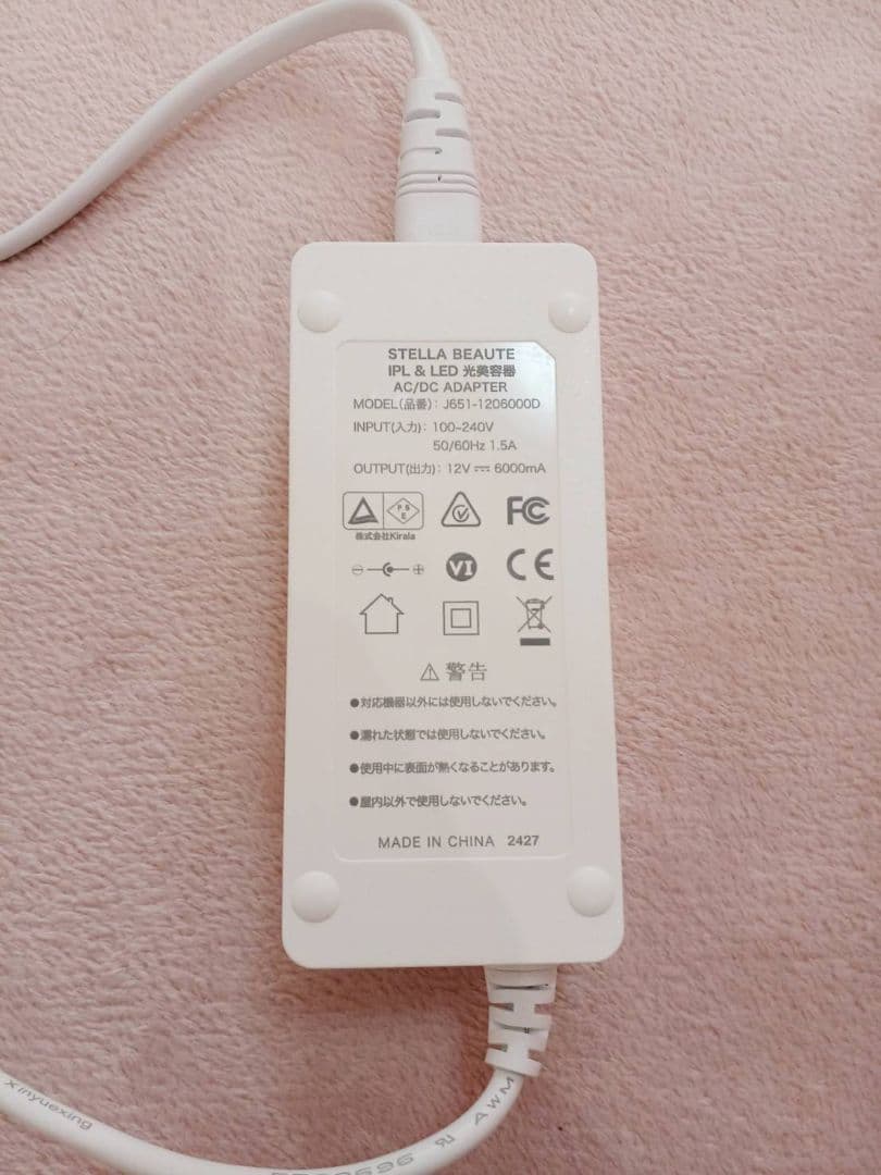 STELLA BEAUTE（ステラボーテ） IPL＆LED光美容器 ケース付き