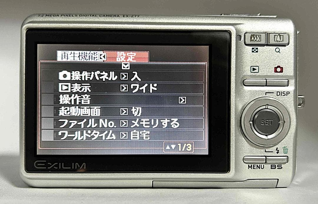 【美品】CASIO Exilim EX-Z77 動作確認済 18941119