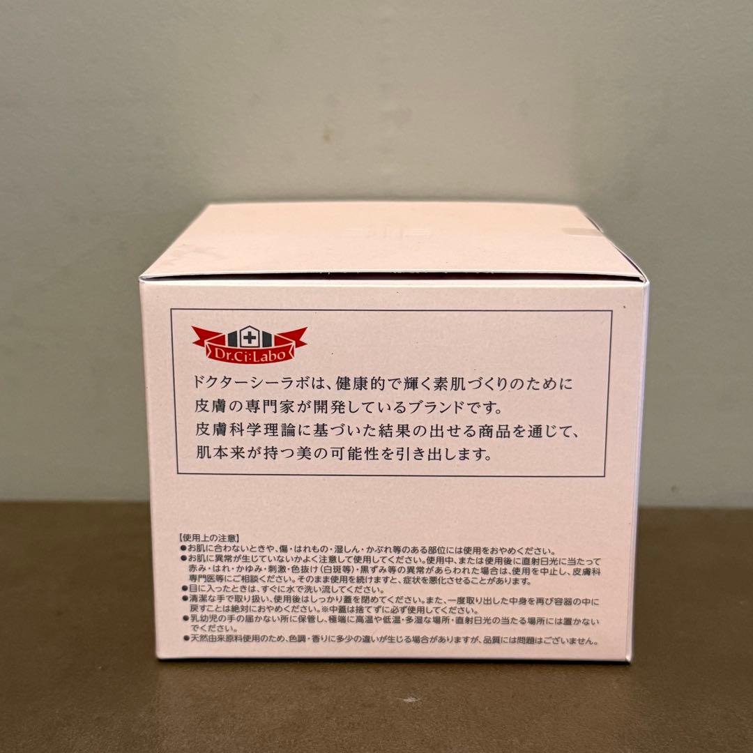 ドクターシーラボ ACGSセンシティブ EX (クリーム)200g 敏感肌 4個