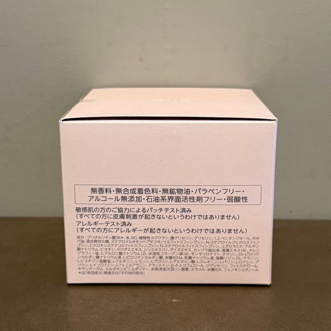 ドクターシーラボ ACGSセンシティブ EX (クリーム)200g 敏感肌 4個