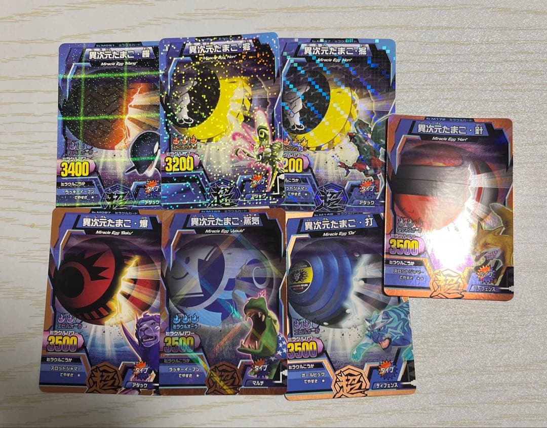 【最終値下げ】 グレートアニマルカイザー No.00