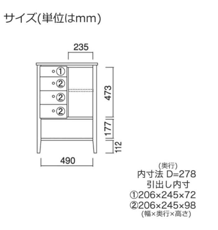 曙工芸　オーロラ3022　キャビネット　サイドボード　ステンドグラス