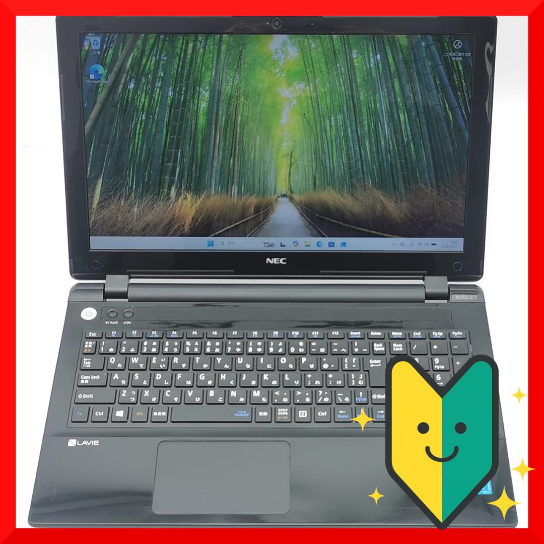✅️初心者OK！Windows11/Office/AI搭載ノートパソコン N19