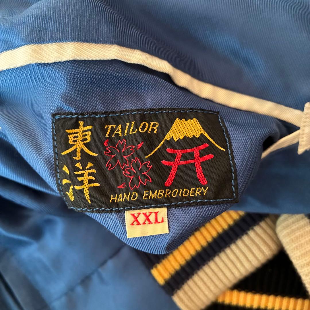 東洋 TOYO スカジャン TT14892 美中古 XXL スーベニアジャケット