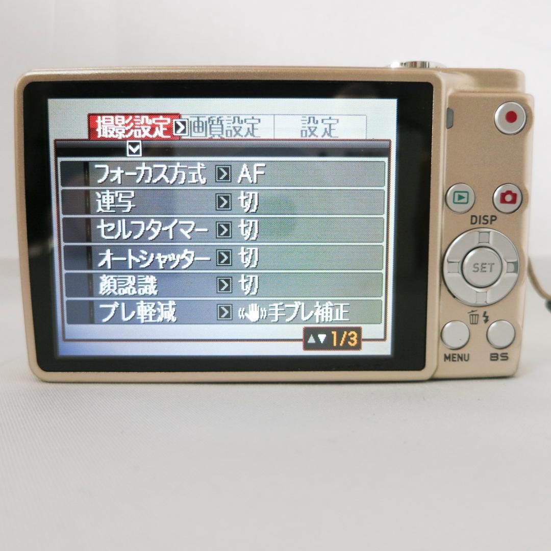 CASIO EXILIM EX-Z250 ゴールド コンパクトデジタルカメラ