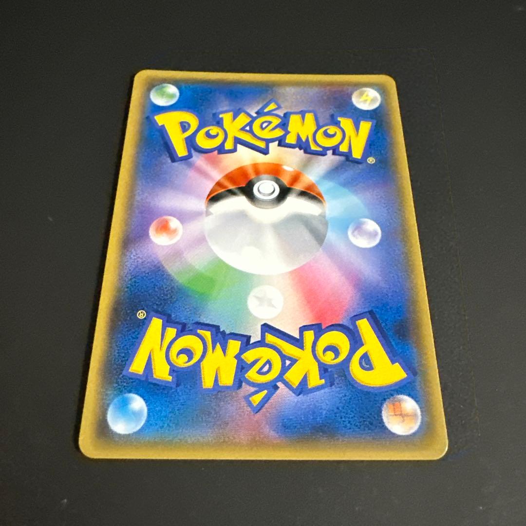 ピカチュウ：フレンドリィショップキャンペーン PROMO SM-Pプロモカード