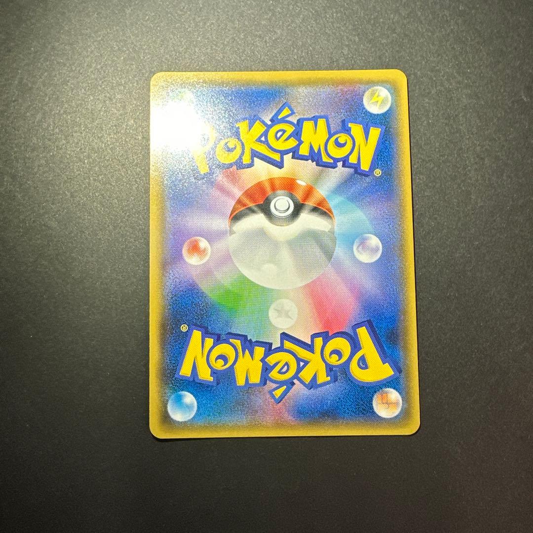 ピカチュウ：フレンドリィショップキャンペーン PROMO SM-Pプロモカード