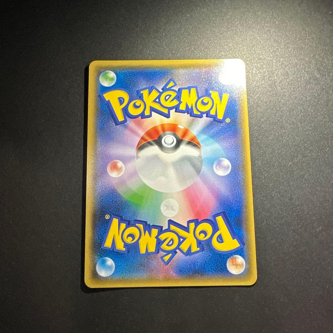 ピカチュウ：フレンドリィショップキャンペーン PROMO SM-Pプロモカード