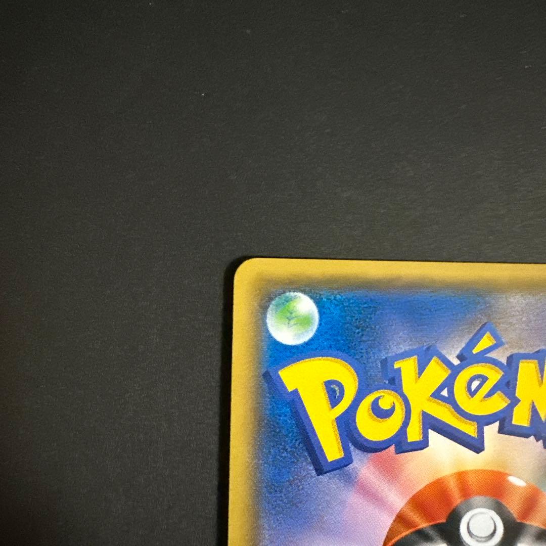 ピカチュウ：フレンドリィショップキャンペーン PROMO SM-Pプロモカード