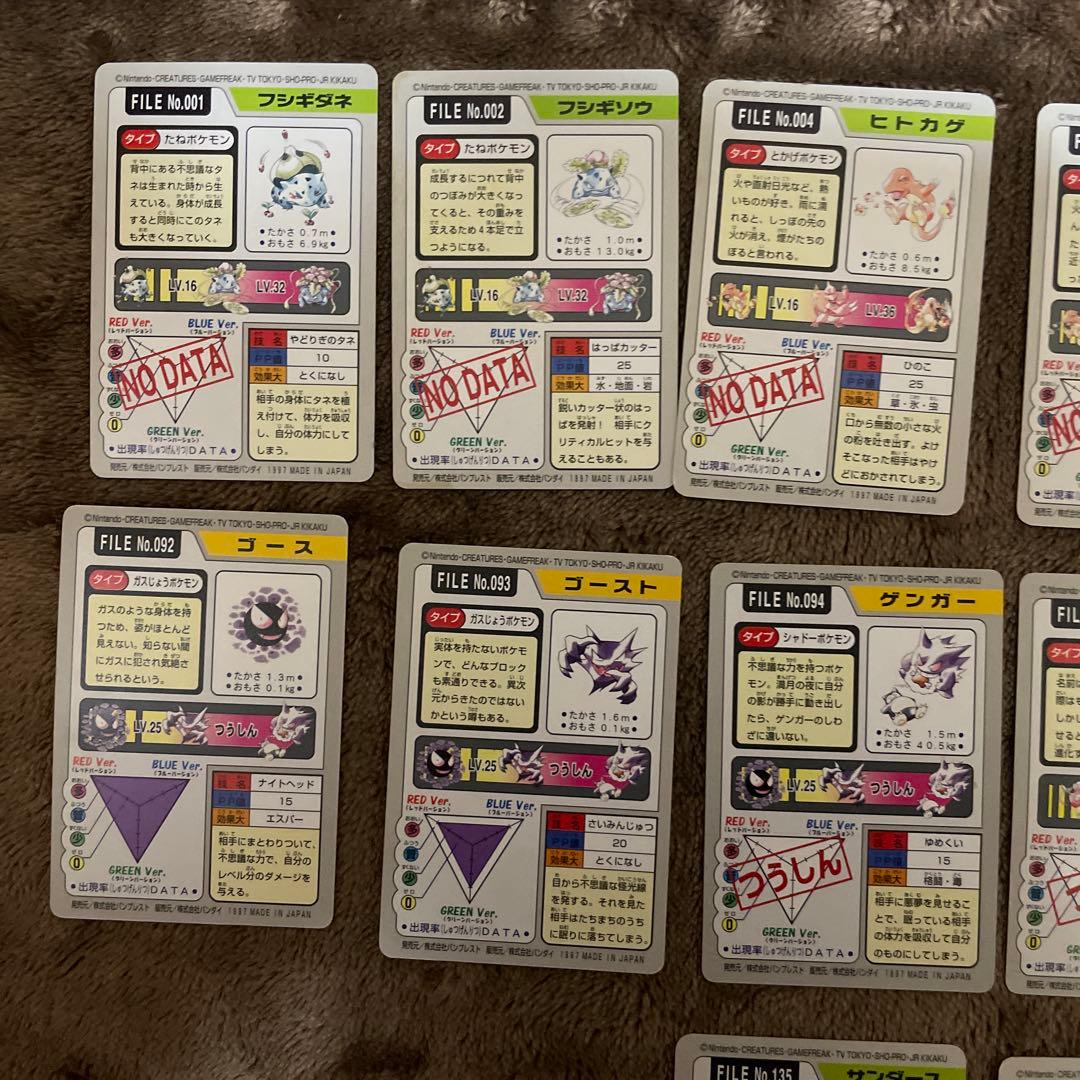 ポケモン カードダス　ノーマル　セミ コンプ　まとめ