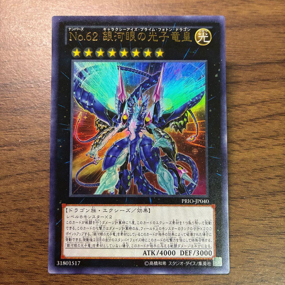 遊戯王 ハーピィの羽根帚 アジア版 25thシークレット QCCP 3枚