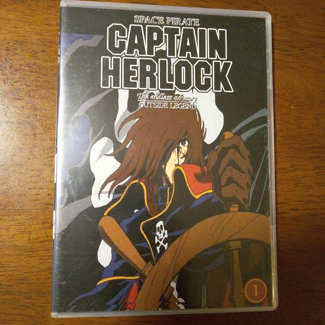 値下げしました‼️【動作確認済み】キャプテンハーロック　 DVD 全13巻セット