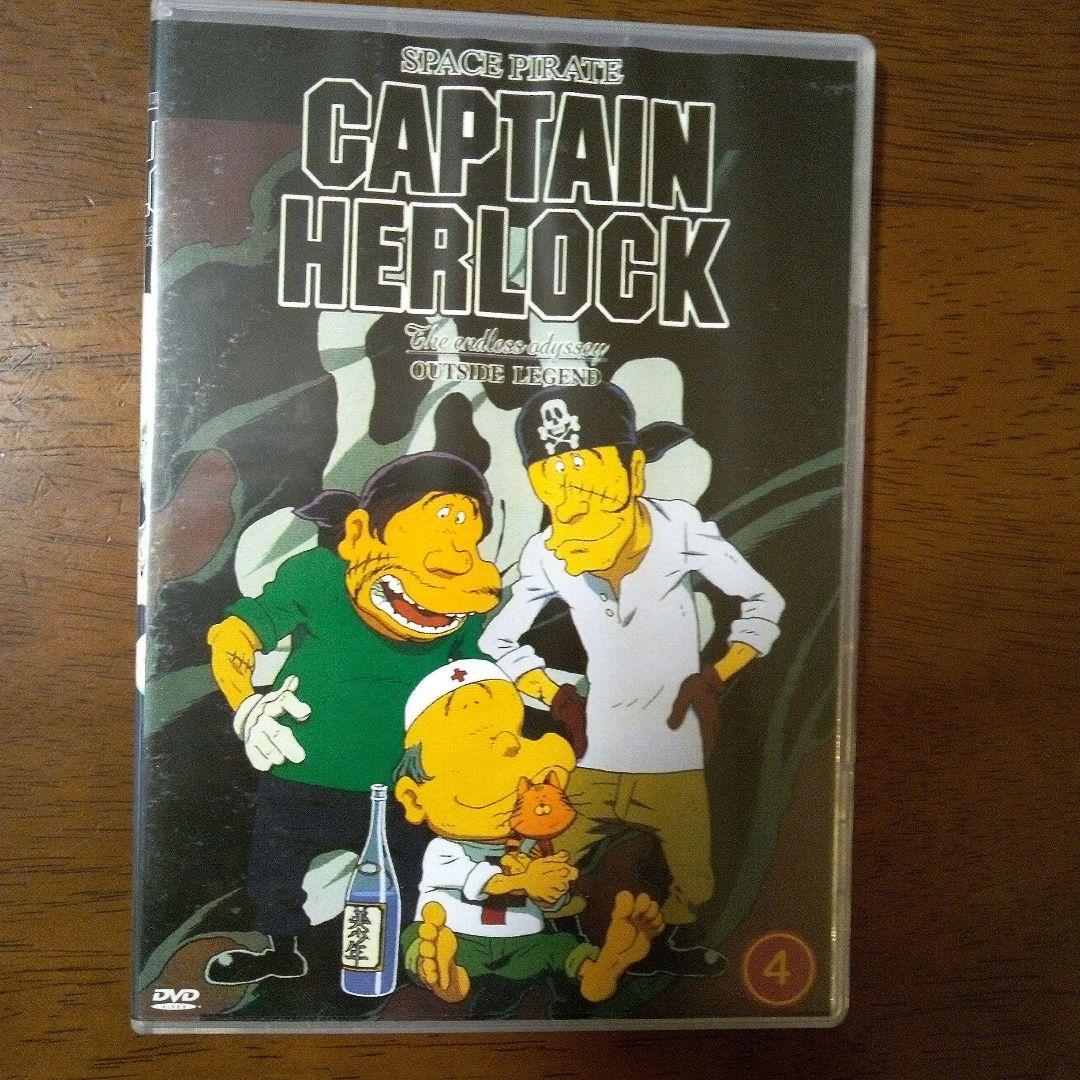 値下げしました‼️【動作確認済み】キャプテンハーロック　 DVD 全13巻セット