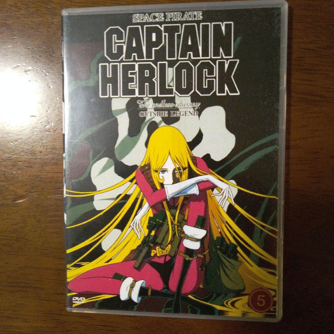 値下げしました‼️【動作確認済み】キャプテンハーロック　 DVD 全13巻セット