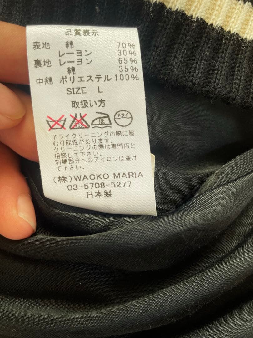 WACKO MARIA 16AW スカジャン