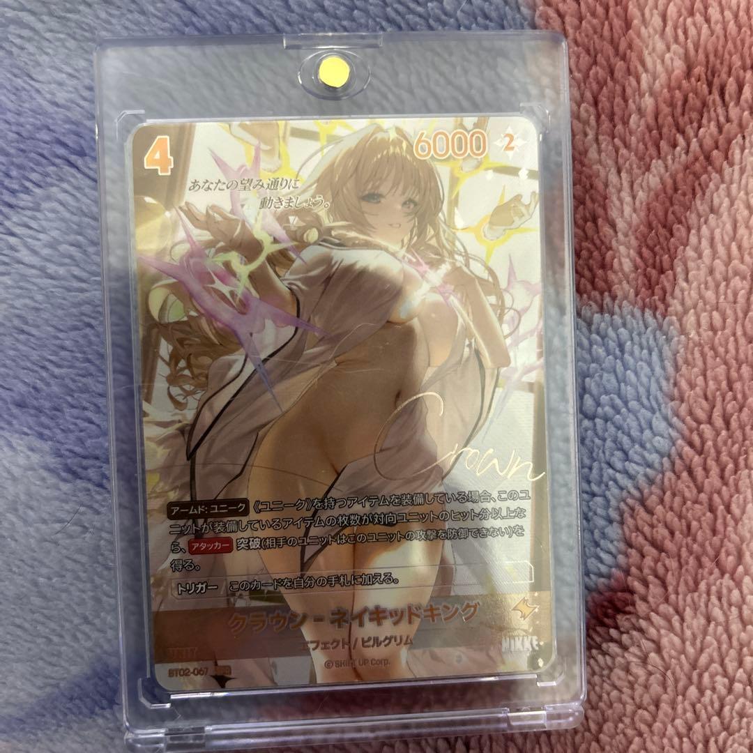 NIKKE二ベルアリーナ クラウンSPR サイン