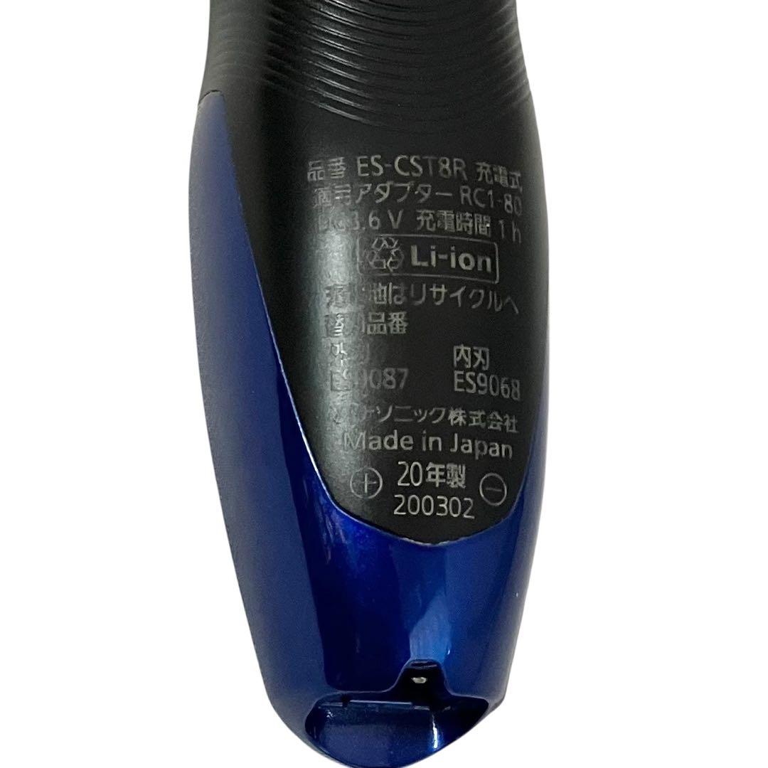 【美品】パナソニック ラムダッシュ メンズシェーバー ES-CST8R-A 青