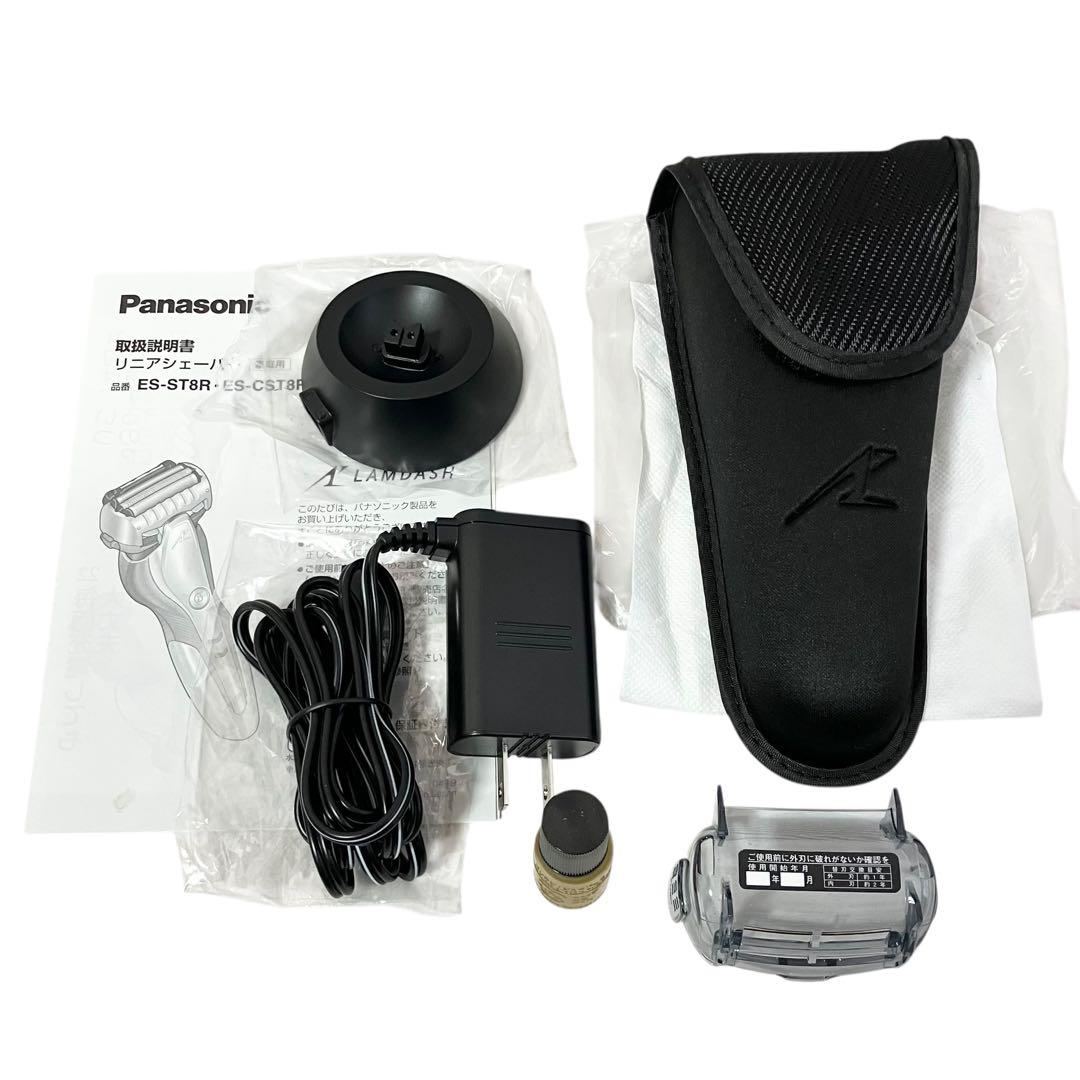 【美品】パナソニック ラムダッシュ メンズシェーバー ES-CST8R-A 青