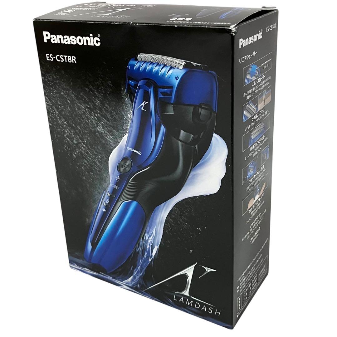 【美品】パナソニック ラムダッシュ メンズシェーバー ES-CST8R-A 青