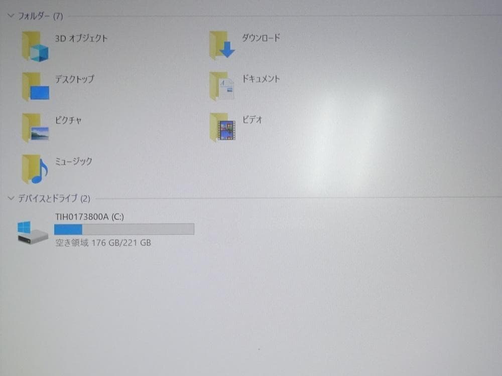 東芝 ノートパソコン dynabook R73/A/中古特価良品
